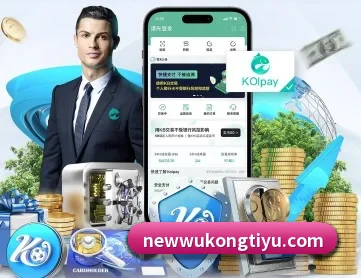 悟空体育 APP（WukongSports）