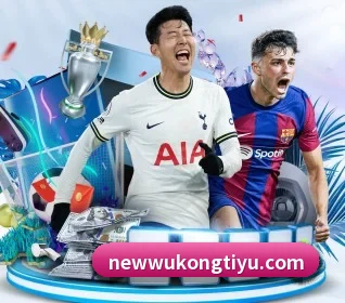 悟空体育 APP（WukongSports）