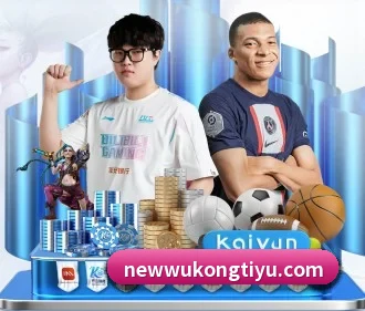 悟空体育 APP（WukongSports）